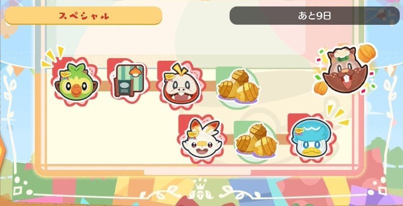 ポケモン３０周年記念スタンプ⑤1