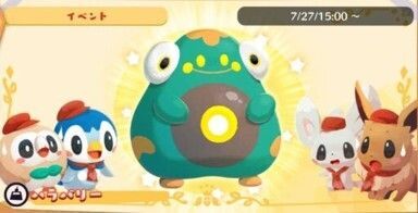 おなかバリバリハラバリー2