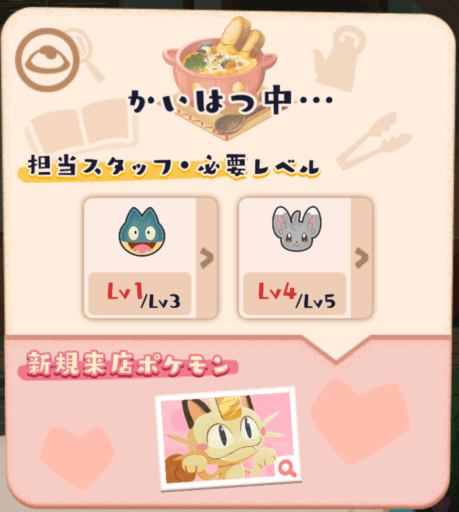 バケッチャのカボチャグラタン5