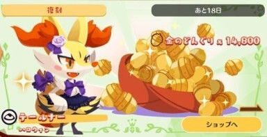 【復刻】テールナーハロウィンパック1