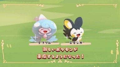 ピカチュウのプリンアラモード6