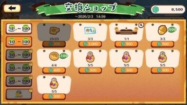 みやびに！ビビヨン7