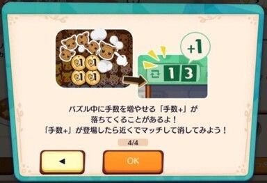 イベントの進め方（じっくりクッキング）7