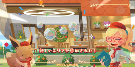 解放要素7