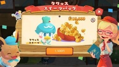 クワッス スイーツパック3
