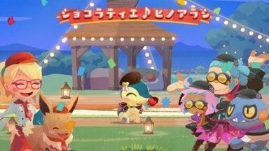 ショコラティエ♪ヒノアラシ1