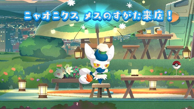 ドリップ♪ニャオニクス12