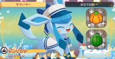 デリバリー_グレイシアマリンブルー1