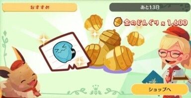 ソーナンス　料理メモパック1