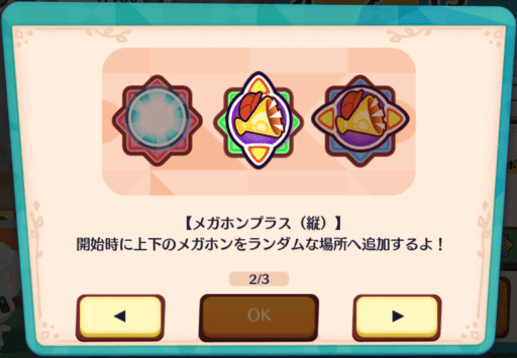 メガホンプラス（縦）3