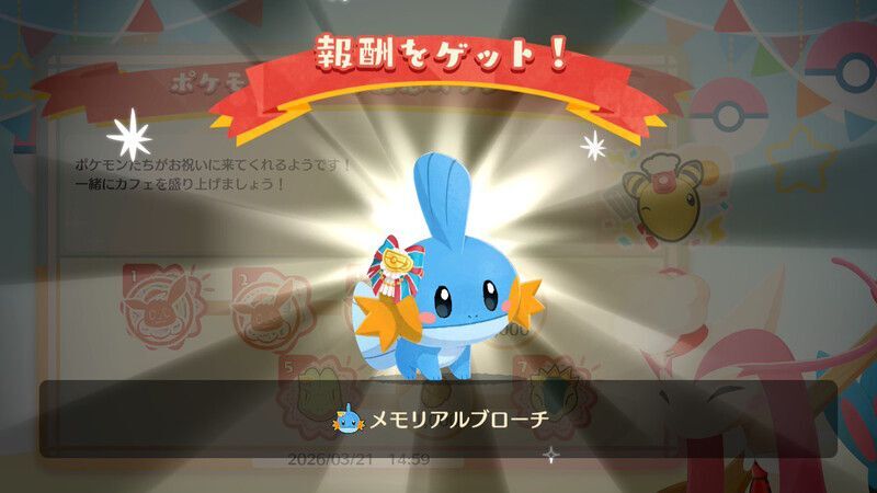 ポケモン３０周年記念スタンプ②4