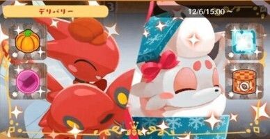 デリバリー_ハッサム＆ゾロア（ヒスイ）クリスマス1