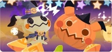 デリバリー_ミミッキュハロウィン1