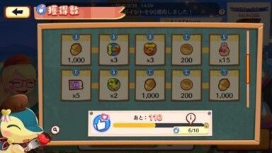 ショコラティエ♪ヒノアラシ5