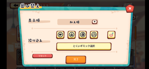 トレーニング8