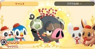なつやすみ♪グルトン2