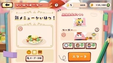 エルフーンのチーズハンバーグ2