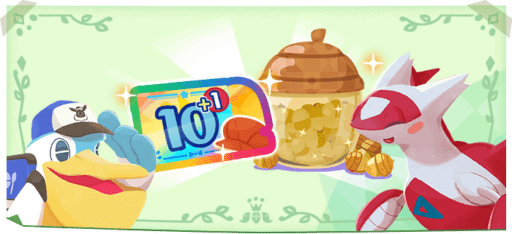 サプライズ!ポケモン確定パック1
