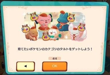 デイリートレーニング4