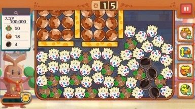 キュワワーのカラフルサンド3
