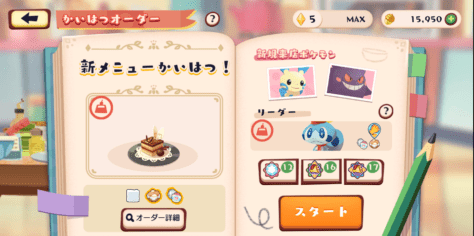 アブリボンのチョコケーキ2