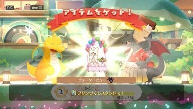 プリンづくしスタンド入手