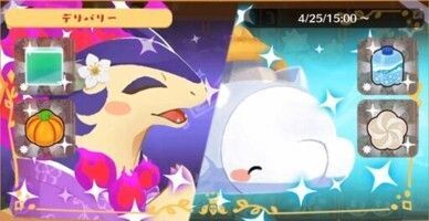 デリバリー_バクフーン（ヒスイ）＆ユキハミ1