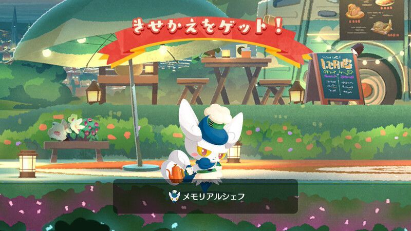 ドリップ♪ニャオニクス14