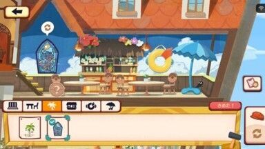 げっこうのステンドグラス