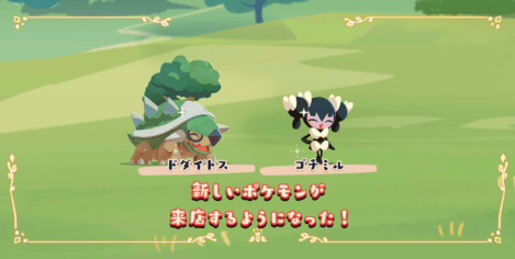 オシャマリのぷにぷにグミソーダ6
