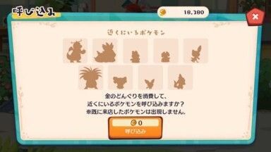 メインオーダー9