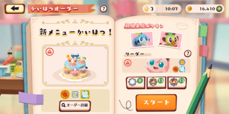 マホイップのデコカップケーキ2