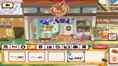 コスモメニューボード