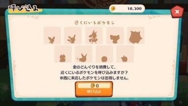 メインオーダー11
