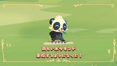 オオタチのほうじ茶ラテ6