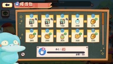 シャイニーフェス！コダック4