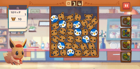 イーブイカフェラテ3