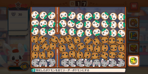 リーダーベル2