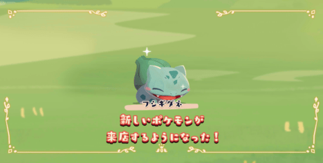 ダグトリオサンド6