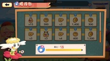 フラベベとお花6