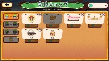 ニューイヤー！ケルディオ5
