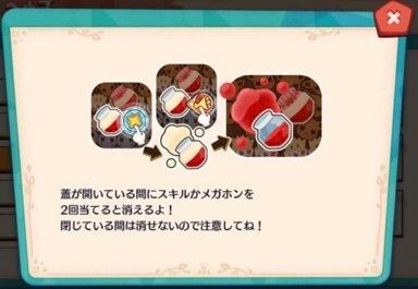 ミルク＆いちごジャム