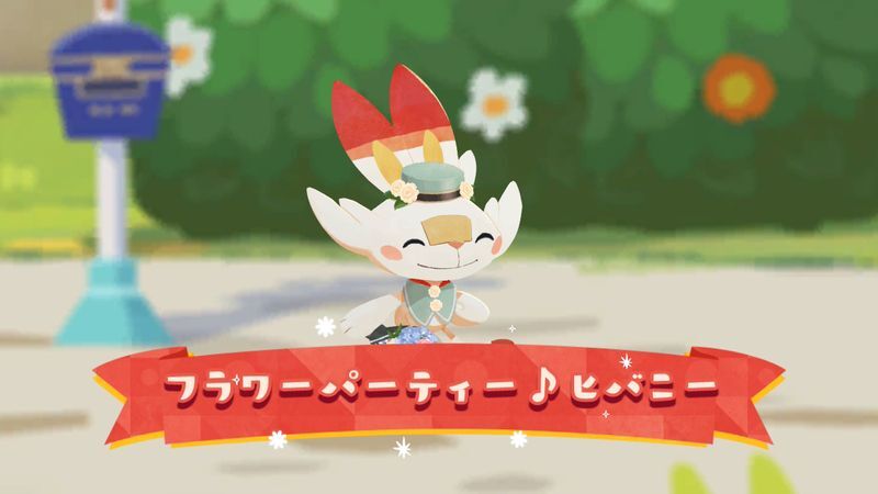 フラワーパーティ♪ヒバニー（2026）1