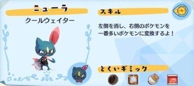デリバリー_ニューラクールウェイター2