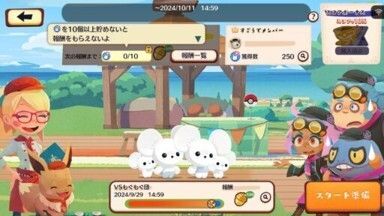 仲良し一家？イッカネズミ3