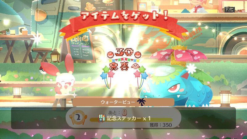 記念ステッカー入手