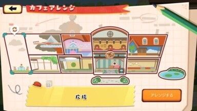 広場1