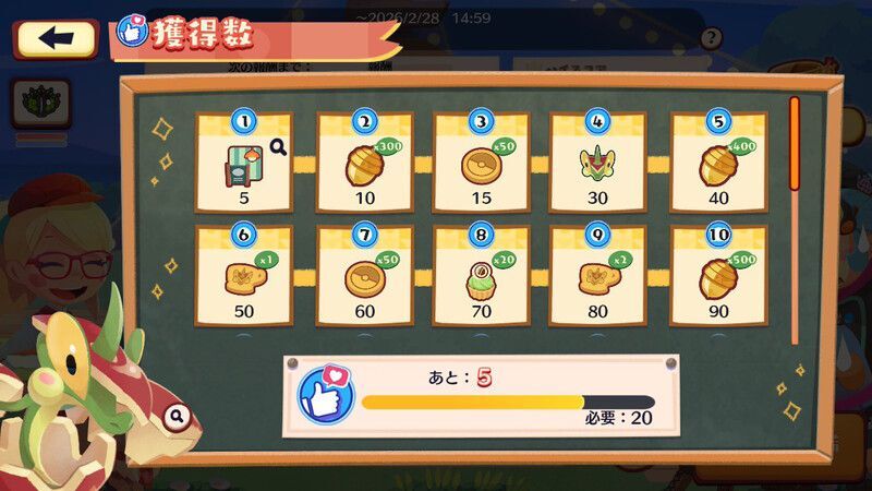 リンゴフェス！アップリュー4