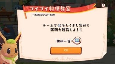 ブイブイ料理教室(ふわとろタルト)2