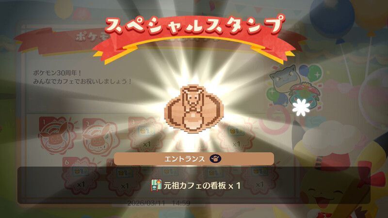 元祖カフェの看板入手